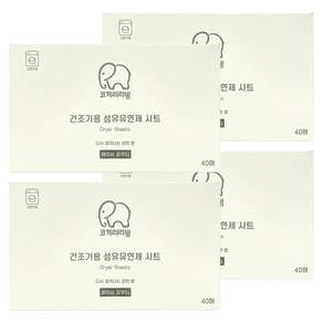 코끼리리빙 건조기용 섬유유연제 시트 베이비 파우더향