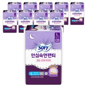 쏘피 안심숙면팬티 입는 생리대