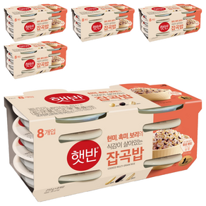 햇반 잡곡밥