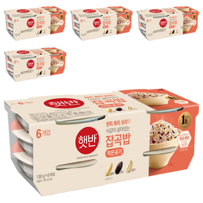 햇반 잡곡밥