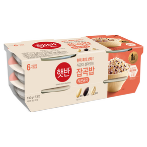 햇반 잡곡밥