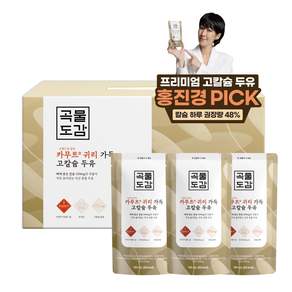 곡물도감 카무트 브랜드밀 함유 귀리 가득 고칼슘 두유