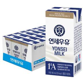 연세우유 멸균 흰우유