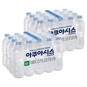 아쿠아시스 생수 무라벨