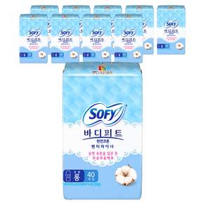 바디피트 천연코튼 팬티라이너 무향