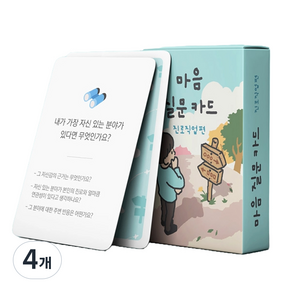 워터멜론 마음질문카드 보드게임 진로직업편