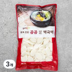 곰곰 쌀 떡국떡