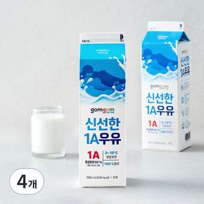 곰곰 신선한 1A 우유