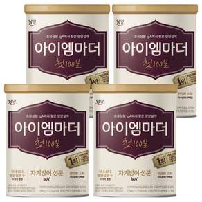 아이엠마더 첫 100일 분유