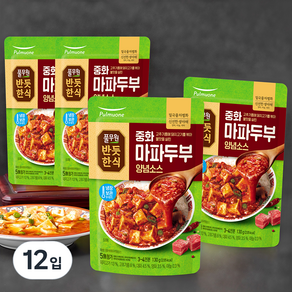 풀무원 마파두부소스
