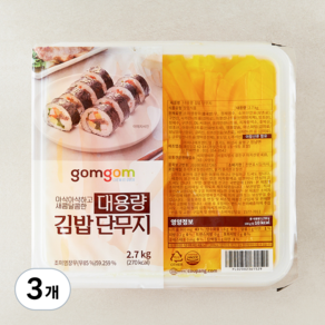 곰곰 대용량 김밥 단무지