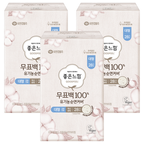 좋은느낌 무표백 유기농 순면커버 생리대 날개형