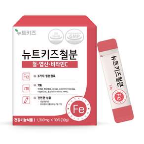 뉴트키즈 철분 30p