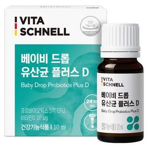 비타슈넬 베이비 드롭 유산균 플러스 D
