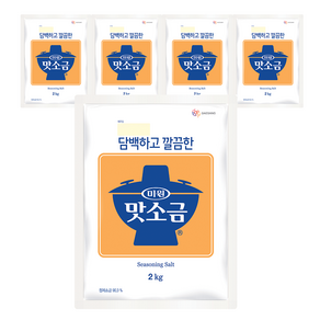 미원 맛소금