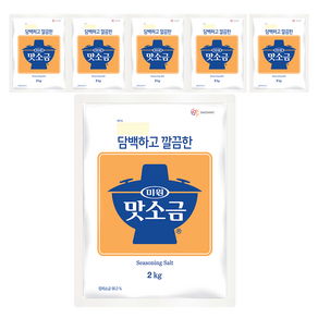 미원 맛소금
