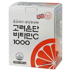 고려은단 비타민C 1000