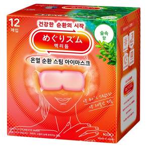 멕리듬 온열 순환 스팀 아이마스크 숲속향