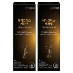 뉴트리코어 헤어그릭스 케라넷 8.68g