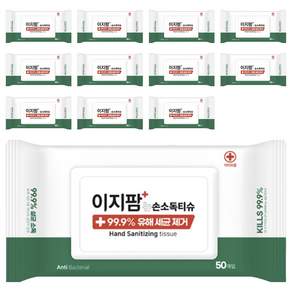 이지팜 손소독 티슈