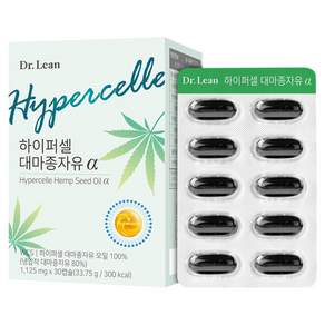 닥터린 하이퍼셀 대마종자유 알파