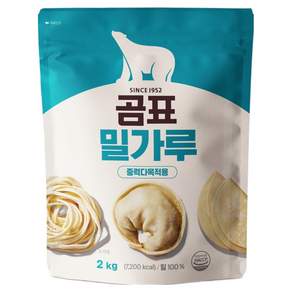 곰표 밀가루 중력다목적용