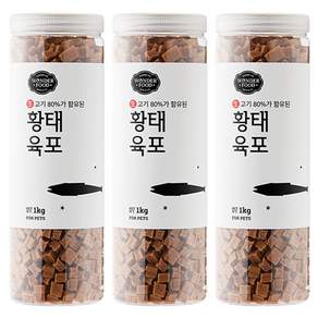 원더푸드 강아지 고기가득 담은 져키