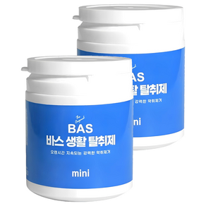BAS 차량용 생활 탈취제 미니 베이비파우더향