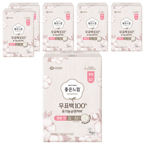 좋은느낌 무표백 유기농 순면커버 맥시슬림 생리대 날개형