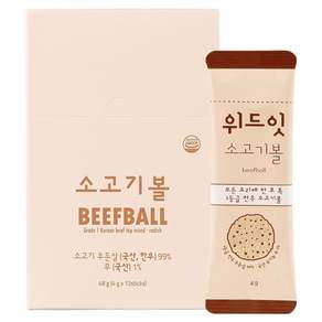 위드잇 한우 소고기볼 12p