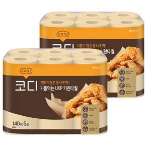 코디 기름먹는 UKP 천연펄프 키친타올