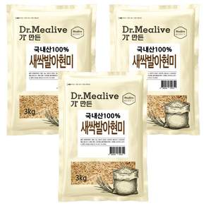 밀리브 새싹 발아현미
