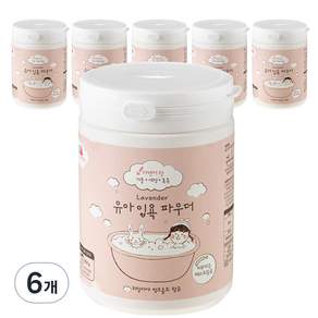 비지엔젤 유아 입욕파우더 라벤더