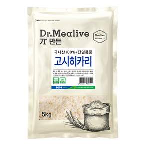 농협 경기미 고시히카리 2026년 햅쌀