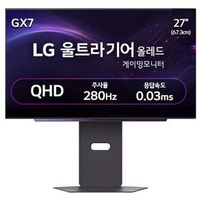 LG전자 QHD 울트라기어 올레드 게이밍 모니터 방문설치