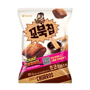 꼬북칩 초코츄러스