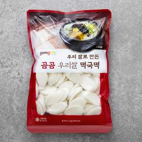 곰곰 우리쌀 떡국떡