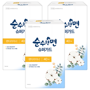 순수한면 슈퍼가드 팬티라이너
