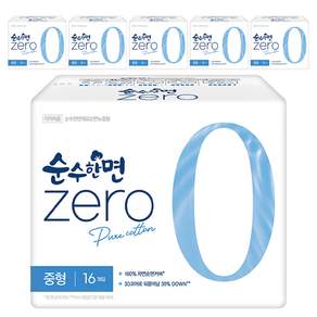 순수한면 제로 순면 뉴 생리대 날개형
