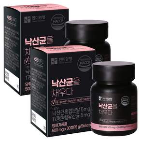 한미양행 낙산균을 채우다 15g