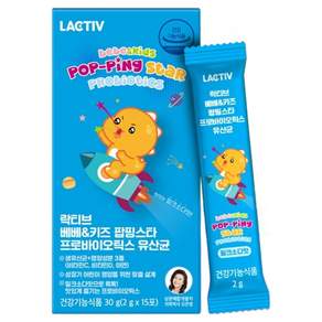락티브 베베 키즈 팝핑스타 프로바이오틱스 유산균 15p