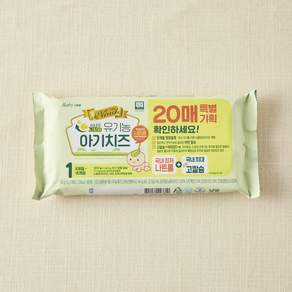 남양유업 드빈치 유기가공식품 인증 아기치즈 1단계 20매