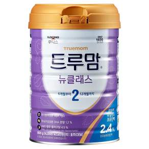 트루맘 뉴클래스 분유 2단계