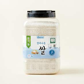 유기농 불릴필요없는 씻어나온 쌀