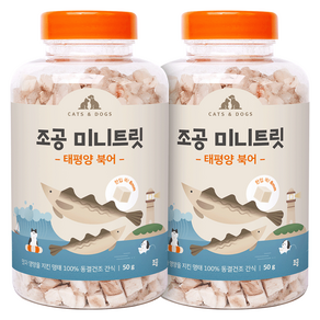 조공 반려동물 미니트릿 동결건조간식