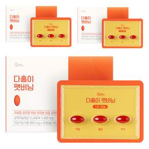 GRN 다홍이 팻버닝 CLA 다이어트 보조제