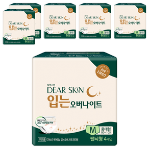 디어스킨 에어엠보 입는 오버나이트 생리대 팬티형