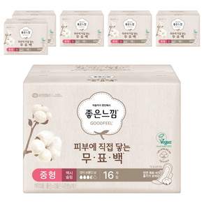 좋은느낌 무표백 유기농 순면커버 생리대 날개형