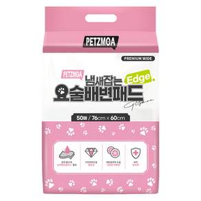 페츠모아 냄새잡는 요술 강아지 배변패드 엣지 레몬향