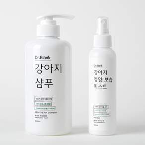 닥터블랭크 반려견 저자극 올인원 샴푸 500ml + 미스트 150ml 세트 베이비파우더향
